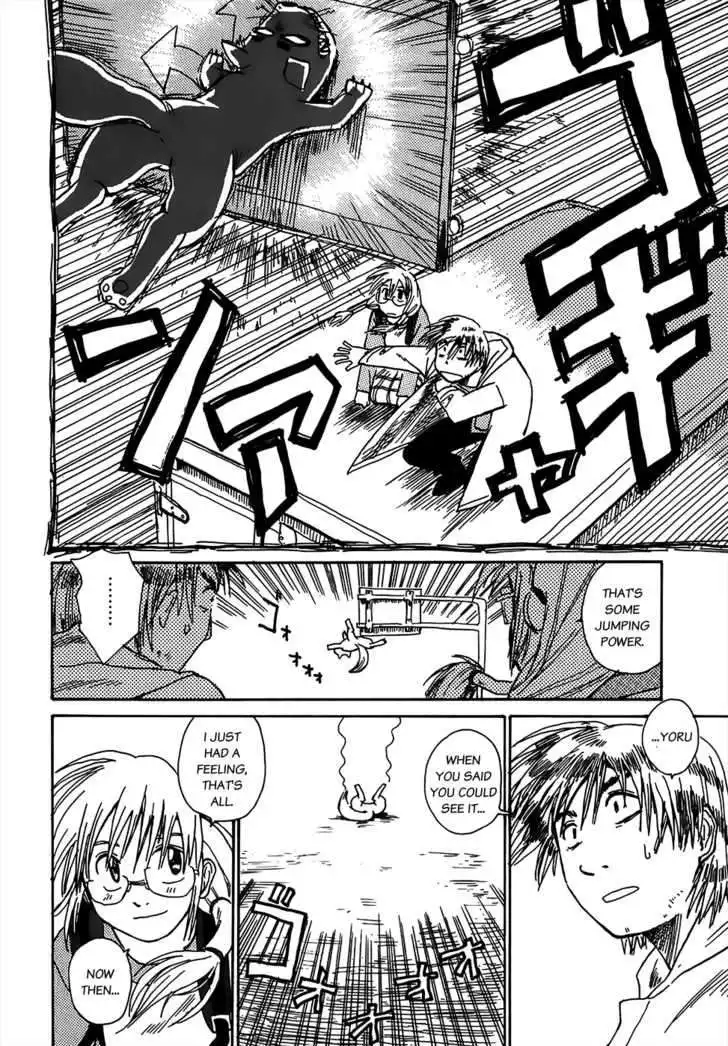 Sanjin Sadou Chapter 2 16
